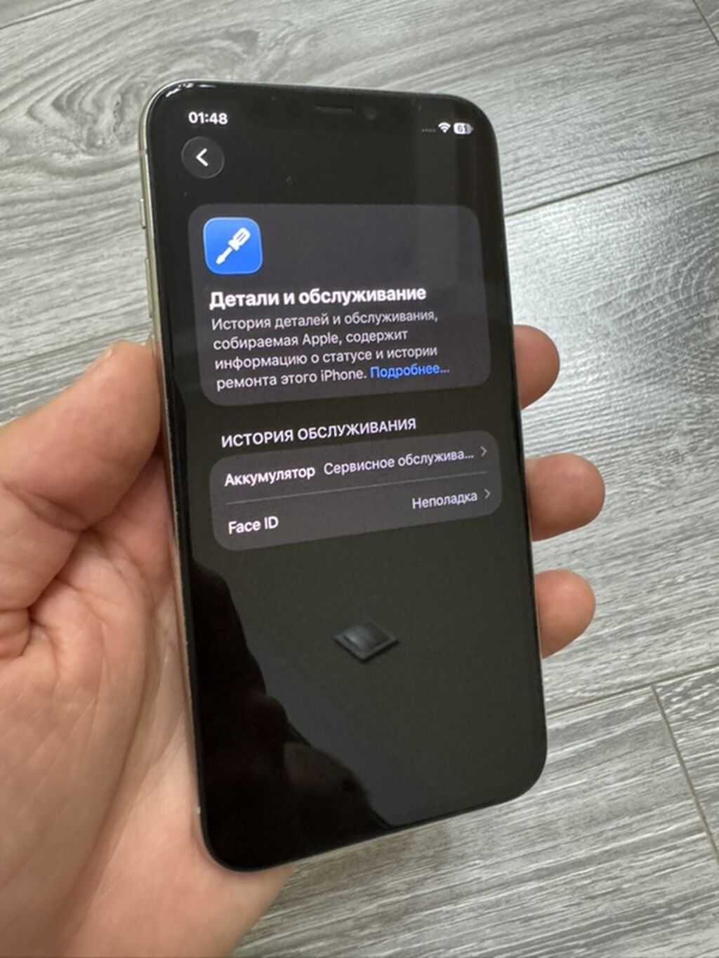 IPhone 11 Pro, цвет white silver в хорошем состояний менял стекло и — фото 8