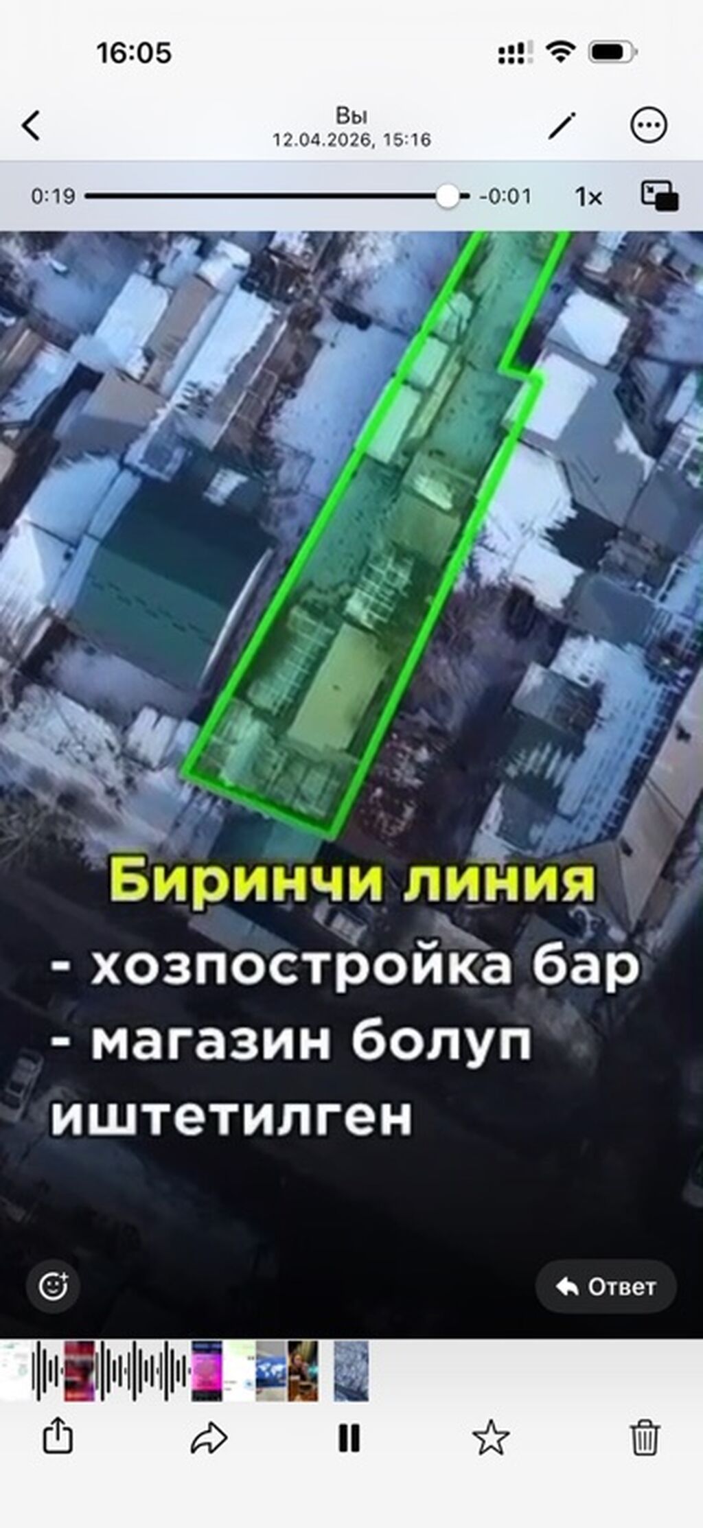 4 соток, Для бизнеса, Красная книга, Тех паспорт: фото 3
