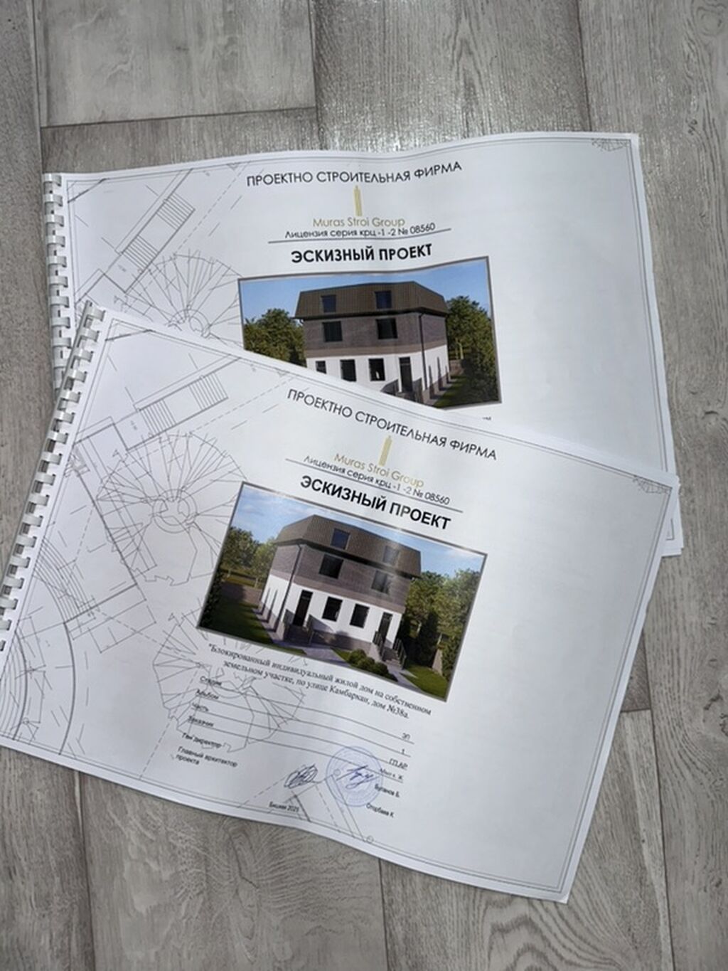 Продам таунхаус 180 м², ПСО: фото 5