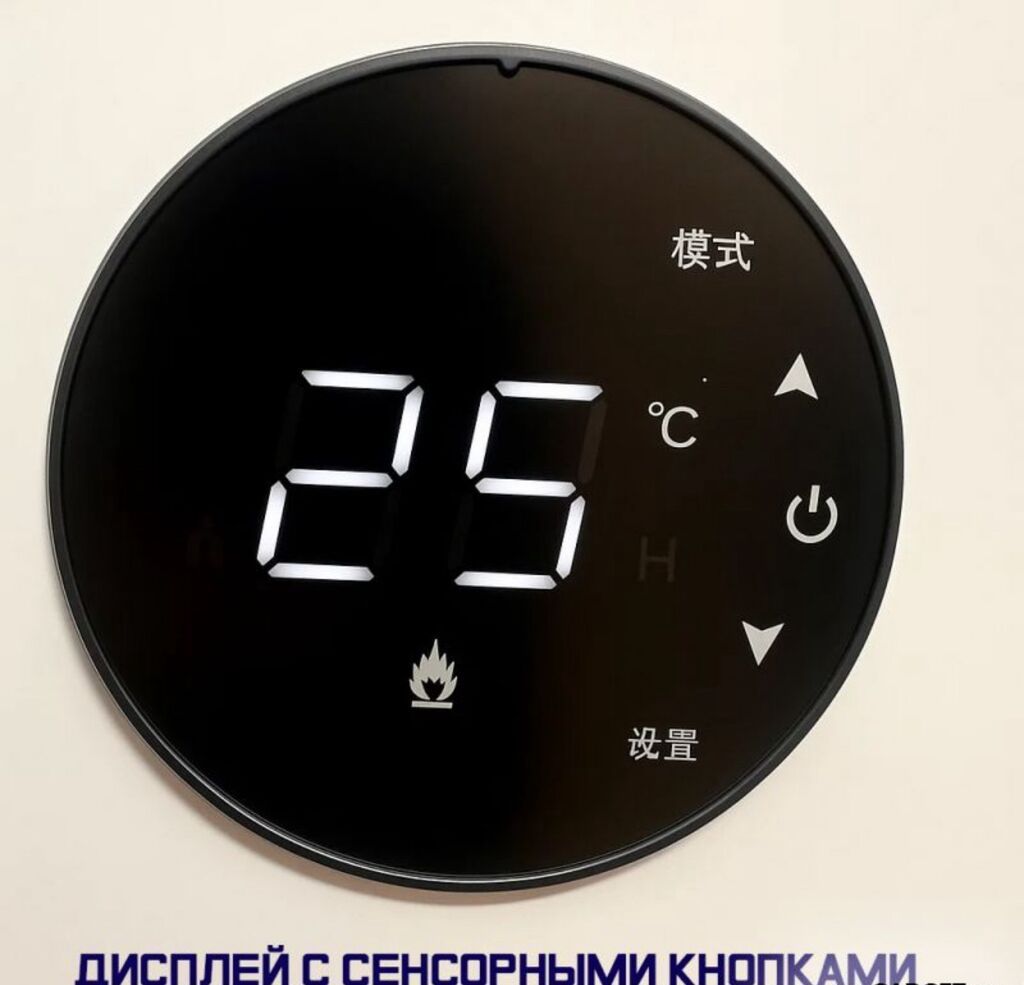 Обогреватель Hot Home X1 Long Купить в Бишкеке — инфракрасный — фото 4