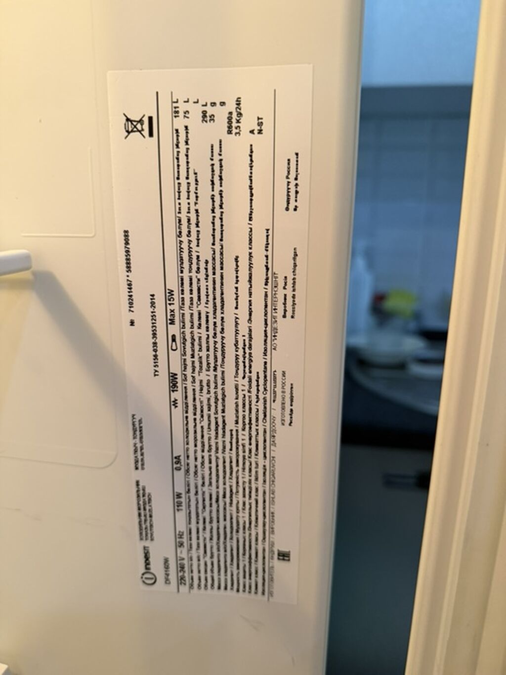 Холодильник Indesit, Б/у, Двухкамерный, Total no frost, 60 * 170 * 60: фото 4