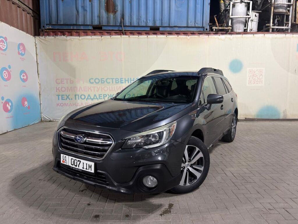 Subaru Outback: 2018 г., 2.5 л, Вариатор, Бензин, Универсал: фото 5