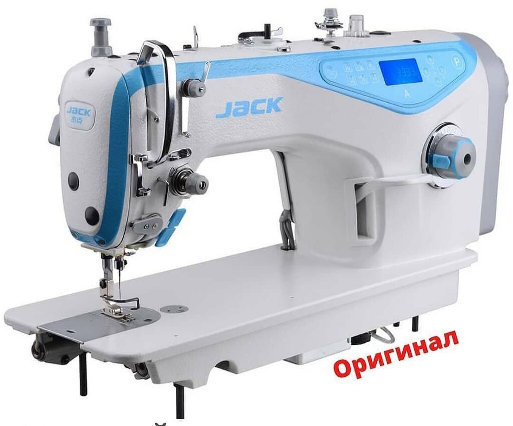 Швейный машинкалар бар, эмне үчүн биз | Договорная | Промышленные ...