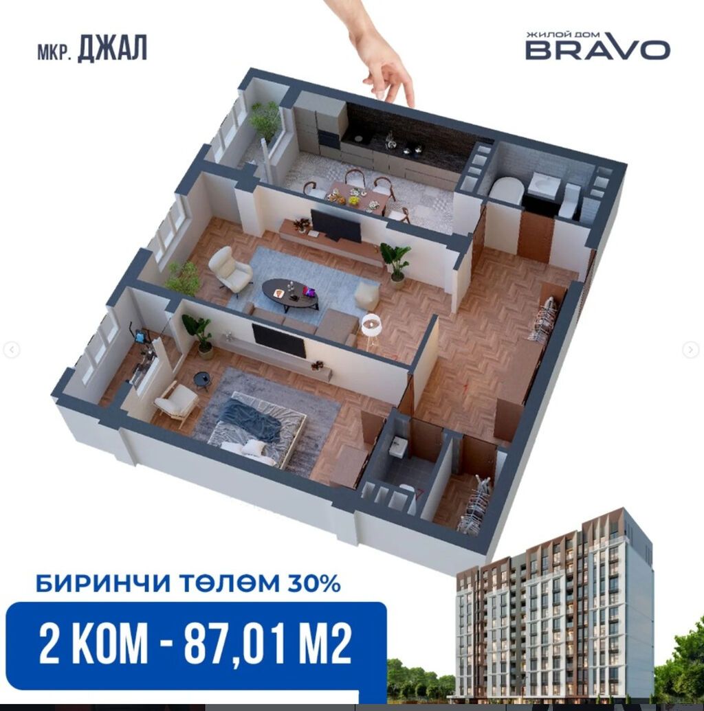 2 комнаты, 87 м², Верхний Джал Элитка, 2 этаж, ПСО (под самоотделку): фото 2