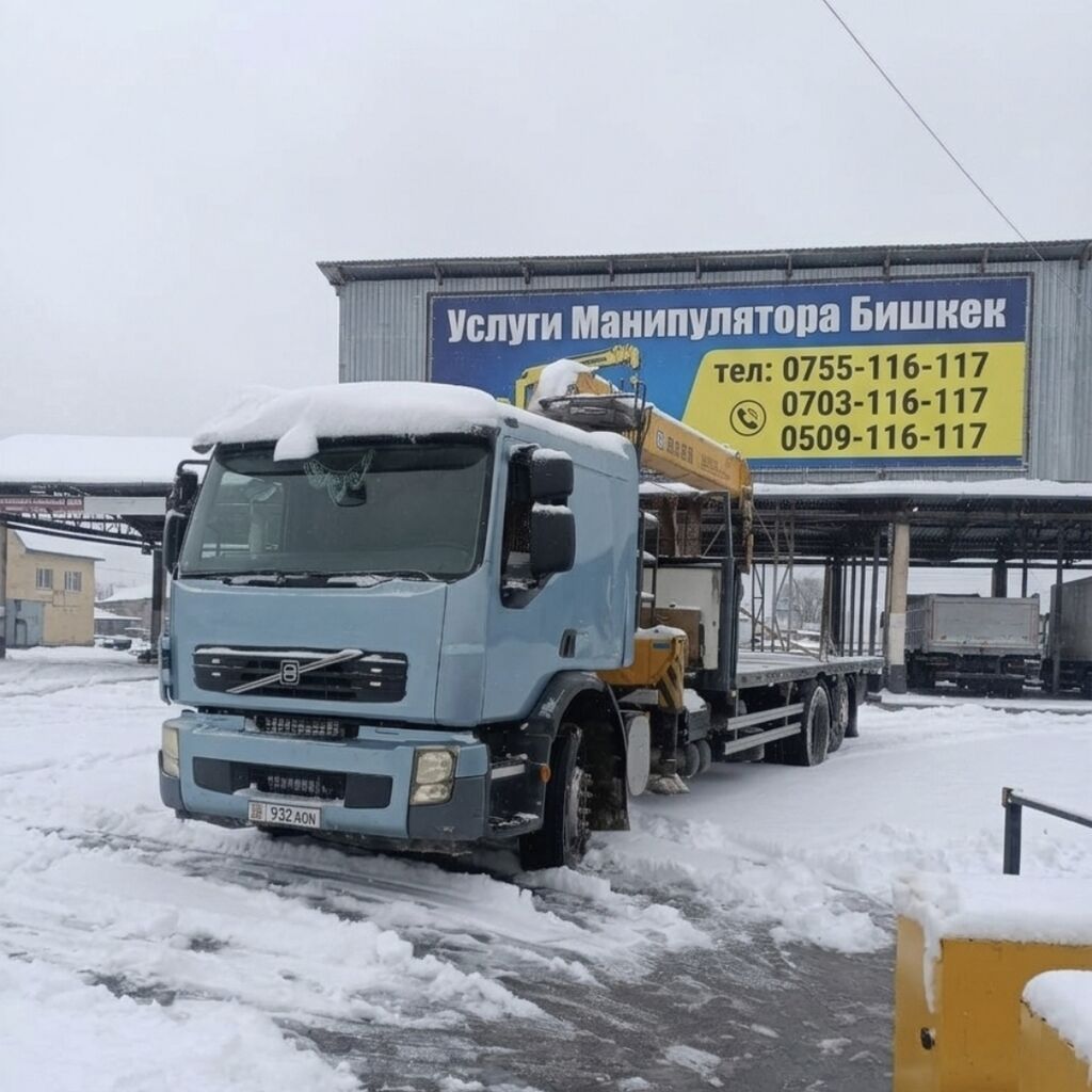 Стрела 14 м, 12 т, Борт 15000 кг