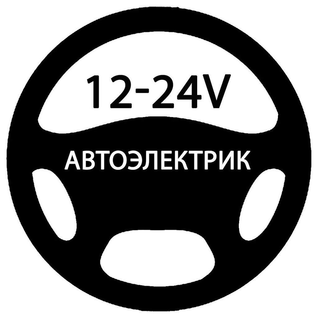 Услуги автоэлектрика, легковые, грузовые а также: Договорная ᐈ СТО, ремонт  транспорта | Джалал-Абад | 35333310 ➤ lalafo.kg