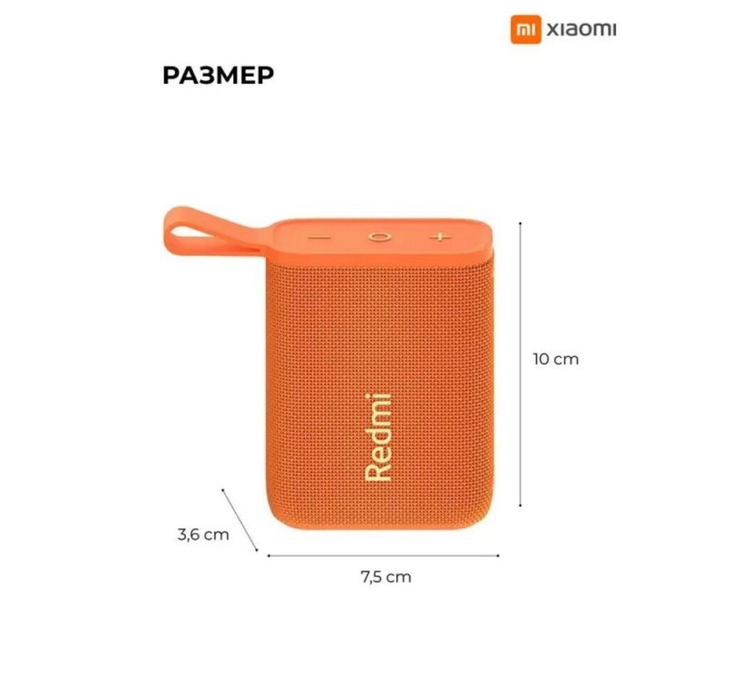 Портативная Bluetooth колонка Xiaomi Redmi Купить в Бишкеке — — фото 7