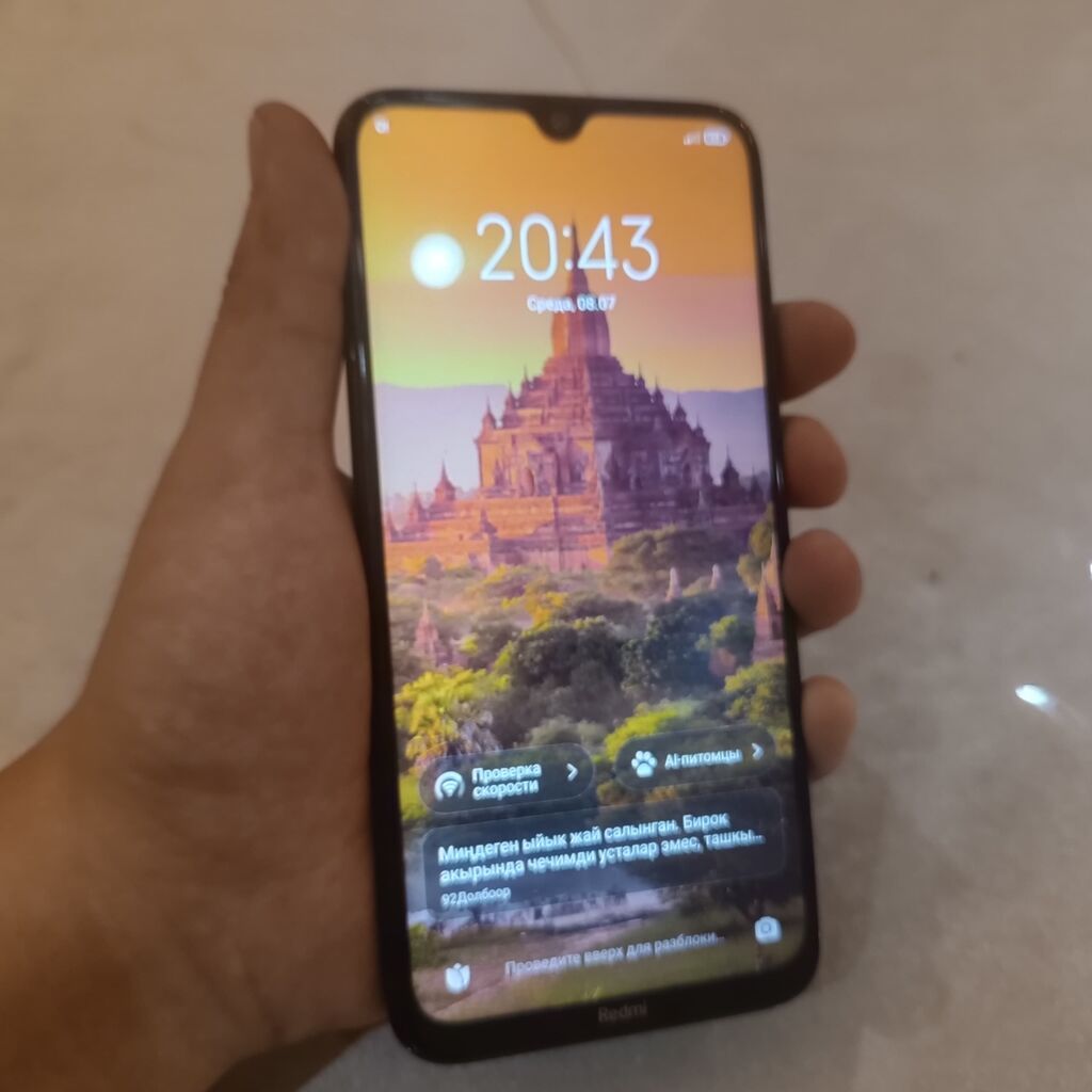 Xiaomi Redmi Note 8, черный состояние идеал. все родное - Память: 6 ГБ — фото 4