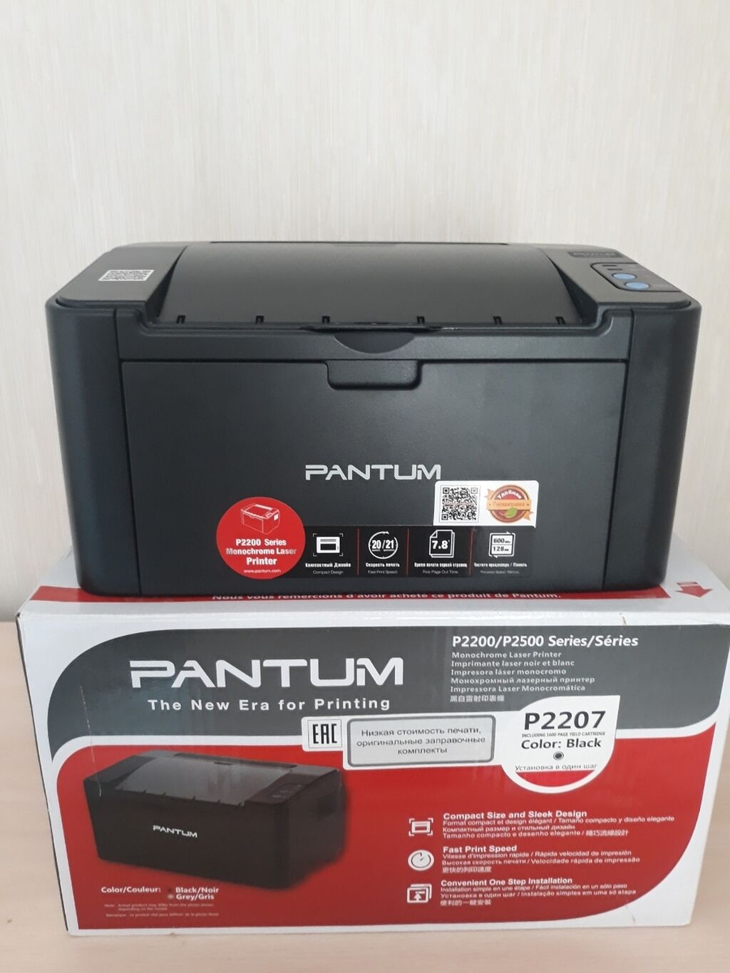 Принтер бишкек. Принтер Pantum p2207. Принтер лазерный Pantum p2207. Пантум 2207 картридж. Принтер Пантум 2207.