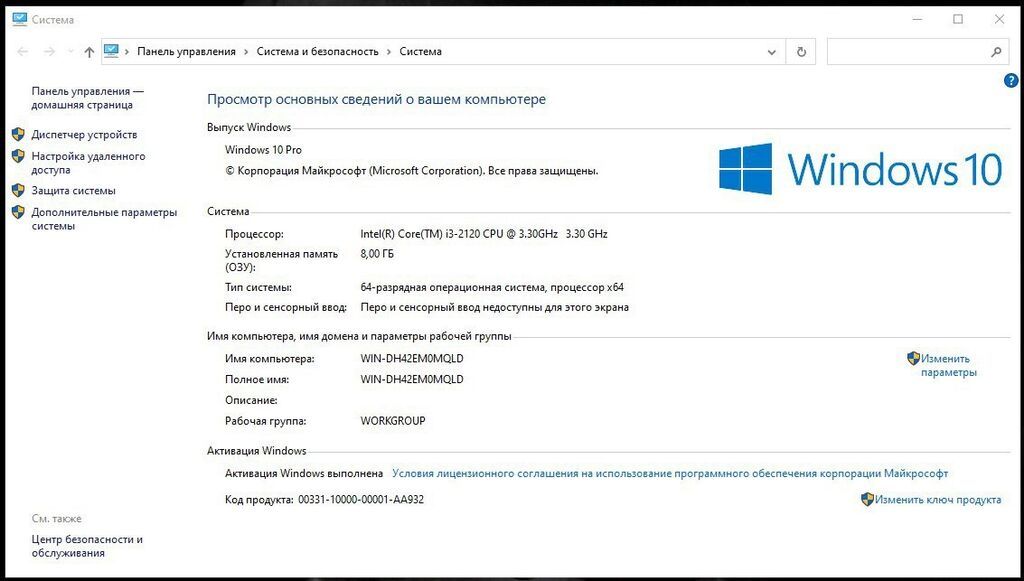 Компьютер, ядер - 4, ОЗУ 8 ГБ, Для несложных задач, Б/у, Intel Core i3, HDD + SSD: фото 4