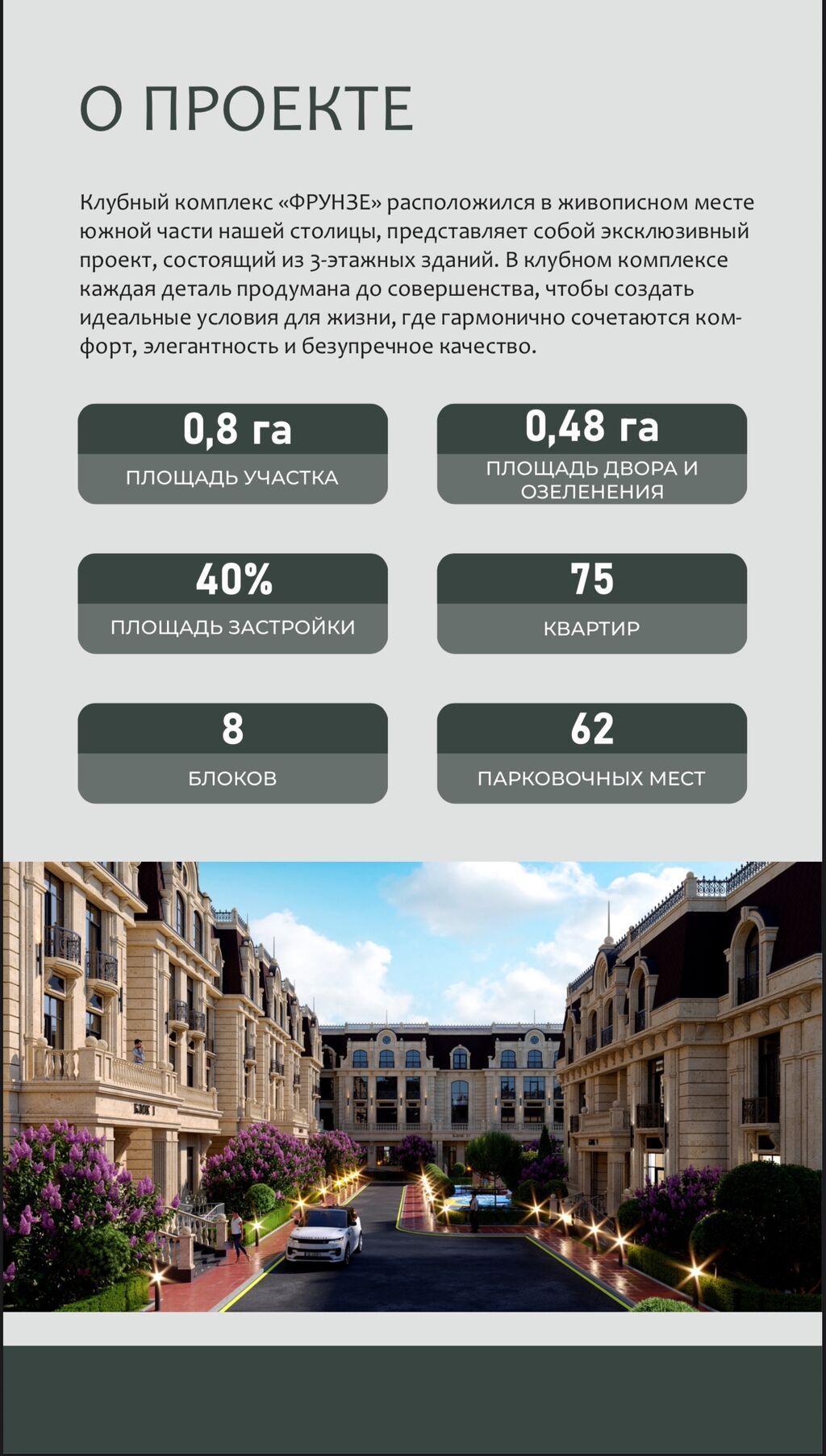 2 комнаты, 74 м², 12 мкр Элитка, 3 этаж, ПСО (под самоотделку): фото 3