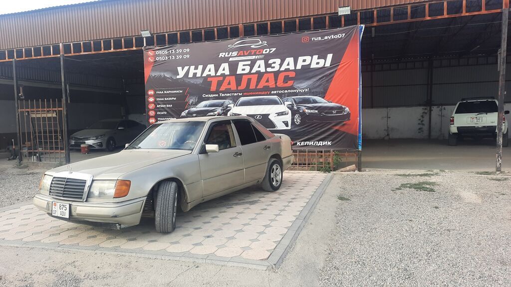 Mercedes-Benz W124: 1990 г., 2.2 л, Механика, Бензин, Седан: фото 2