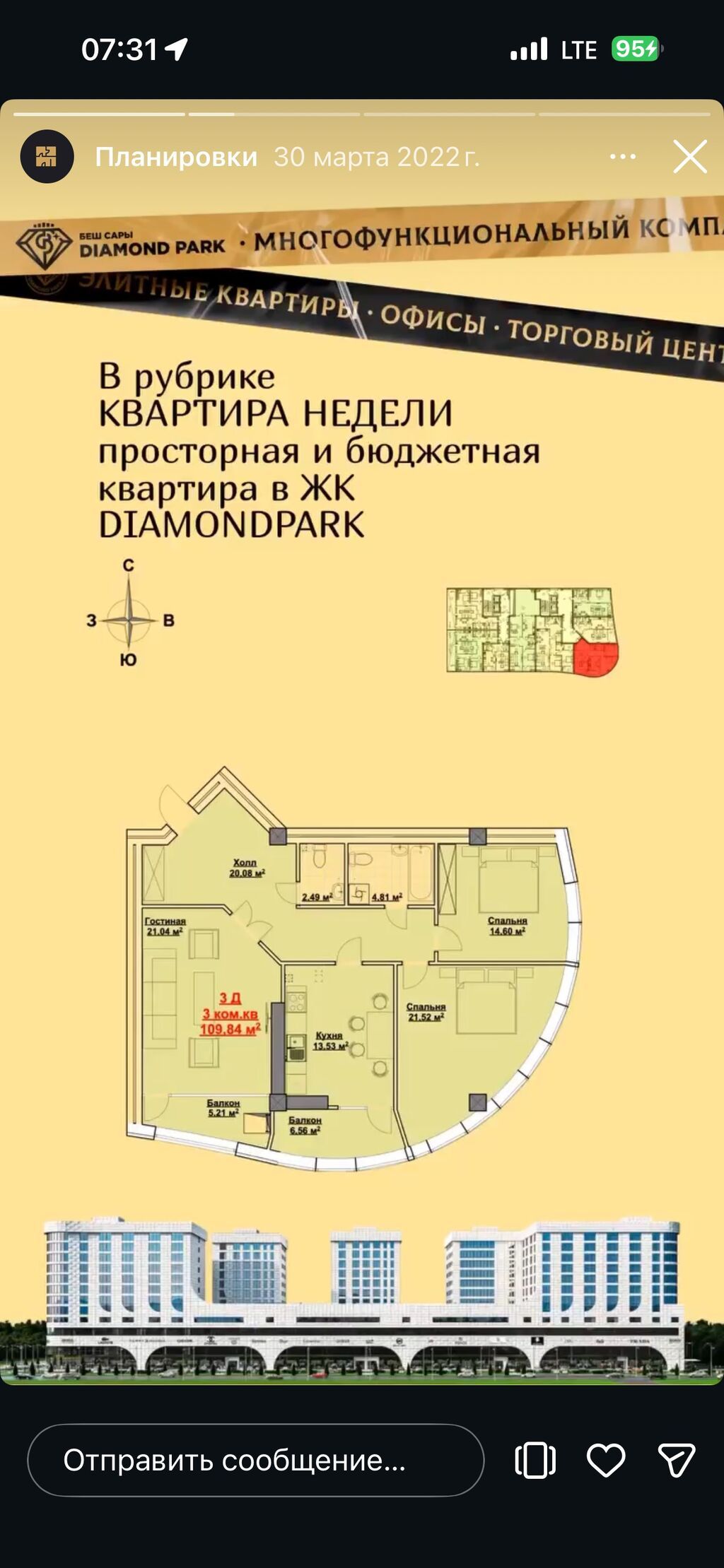 1 комната, 52 м², Джал мкр (в т.ч. Верхний, Нижний, Средний) Элитка, 7 этаж, ПСО (под самоотделку): фото 7