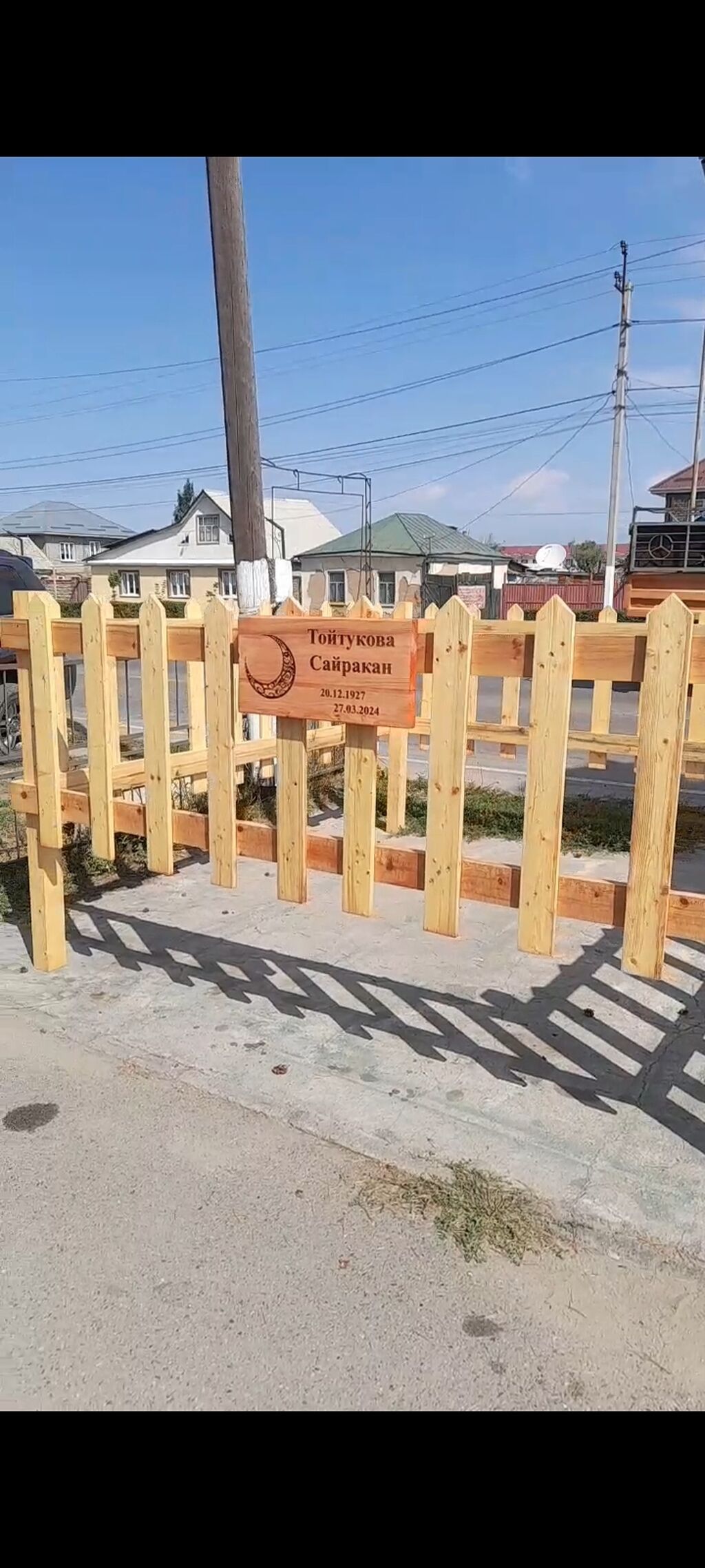 Изготовление памятников, Изготовление оградок, Изготовление крестов | Гранит, Металл, Мрамор | Оформление: фото 7