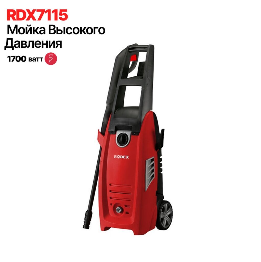 Аккумуляторная автомойка, RDX7115 Rodex Длина шланга 5 м Мощность