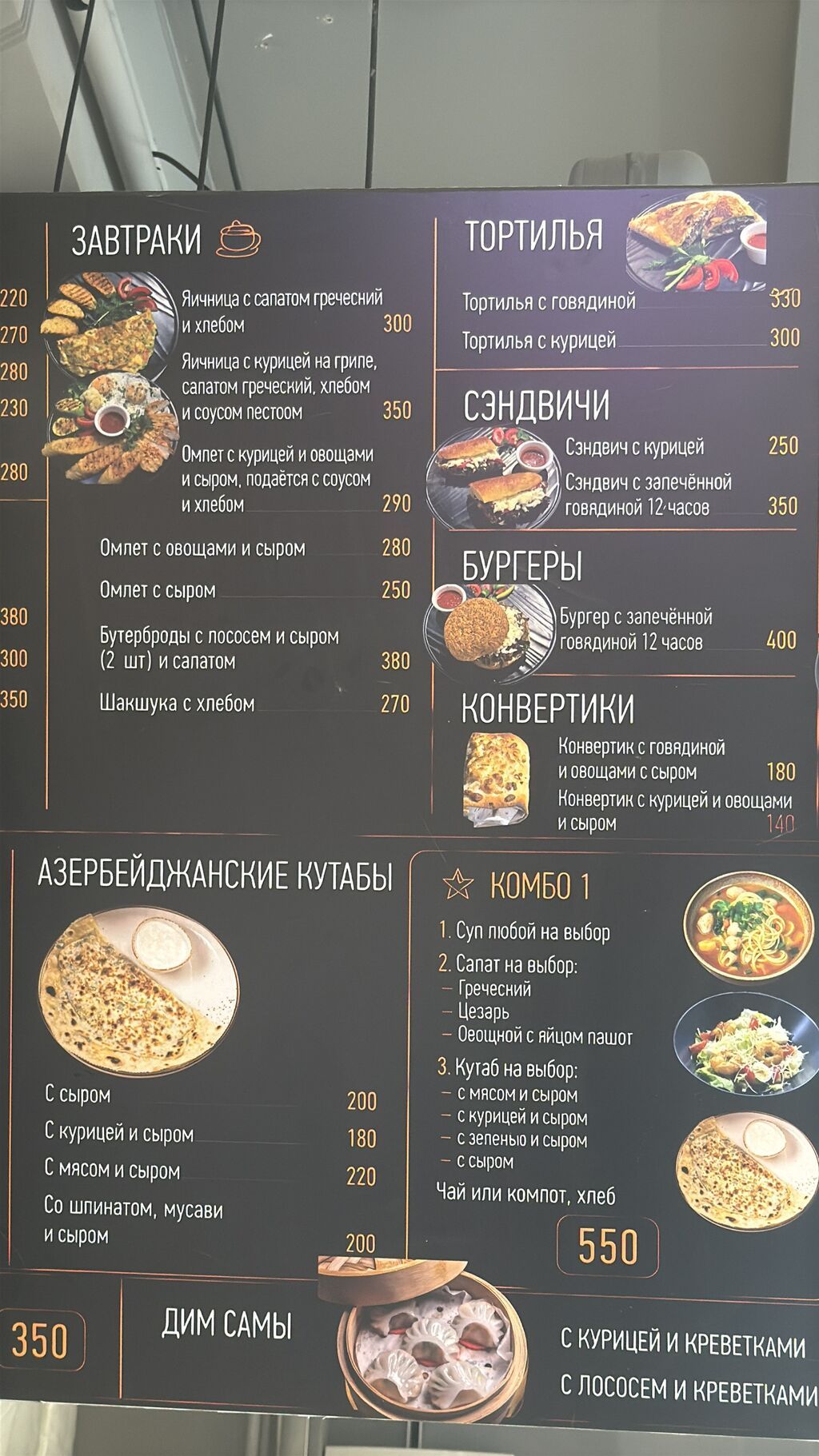 Нужен повар с опытом работы: фото 4