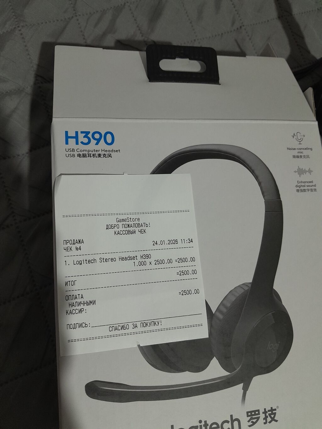 Проводные полноразмерные наушники, Logitech, Новый, цвет - Черный: фото 2