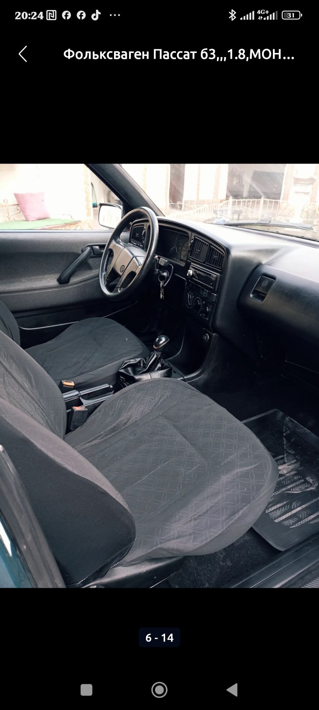 Volkswagen Passat Variant: 1989 г., 1.8 л, Механика, Бензин, Универсал: фото 4