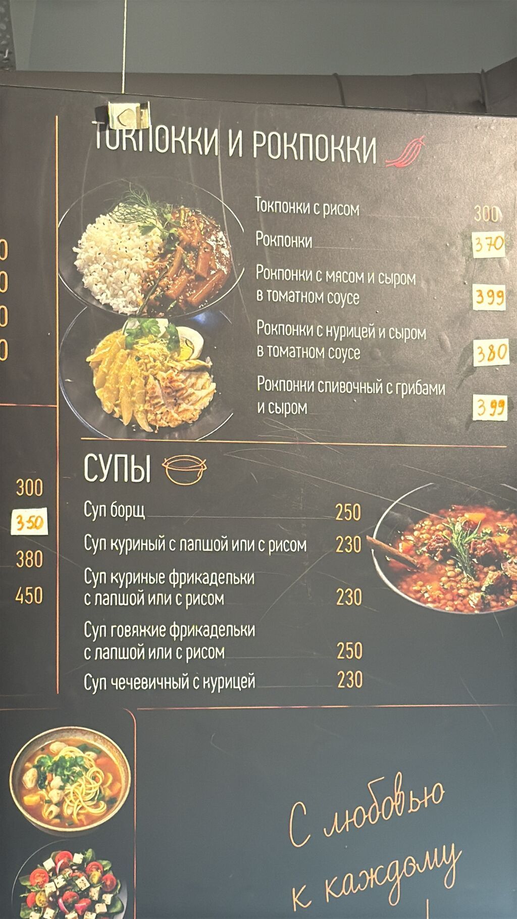 Нужен повар с опытом работы: фото 5