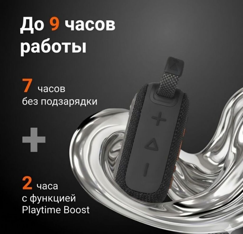 Портативная колонка JBL Go 4 Купить в Бишкеке — Bluetooth колонка с — фото 7