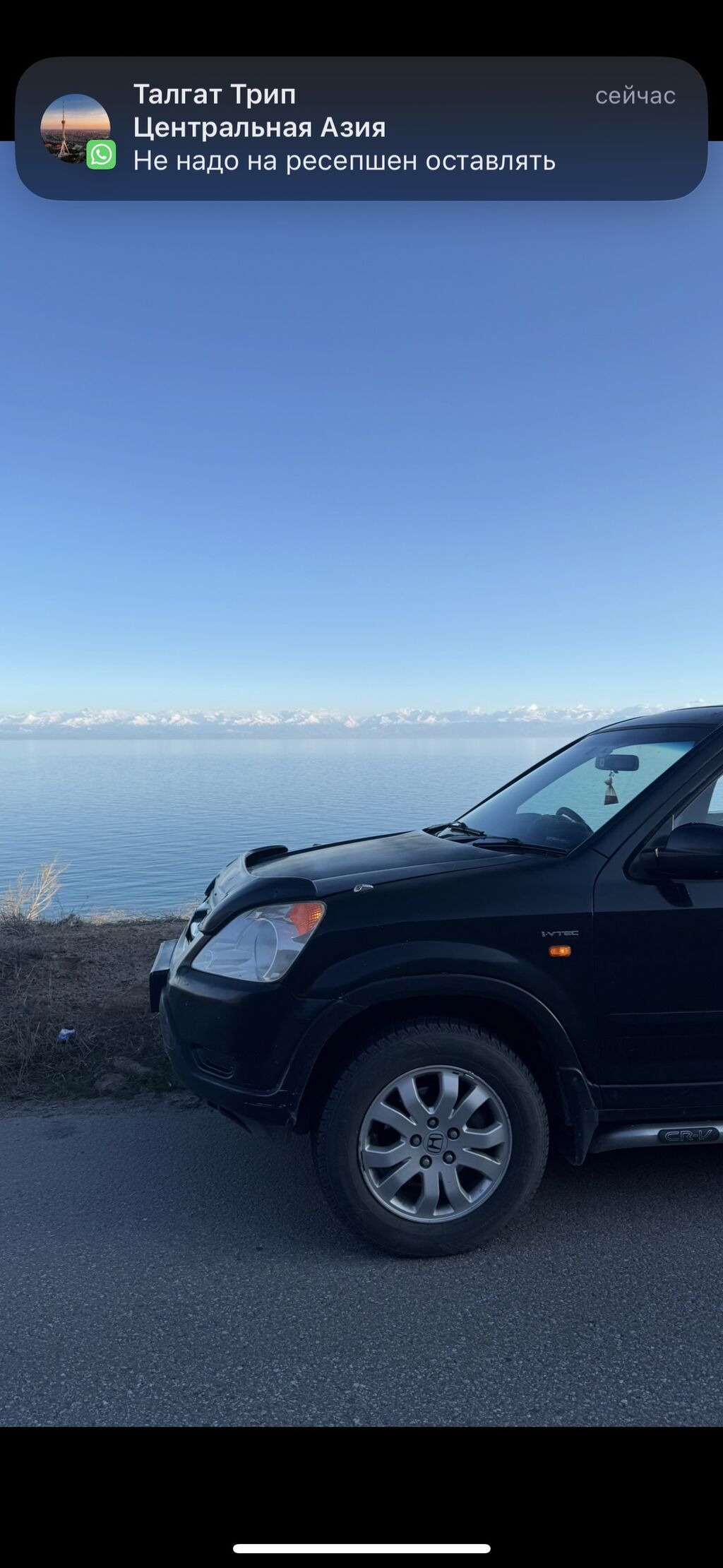 Honda CR-V: 2003 г., 2 л, Автомат, Бензин, Кроссовер: фото 3