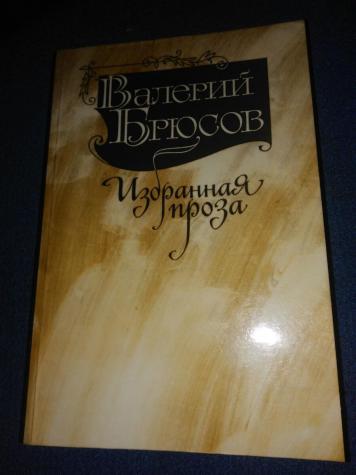 Kitab, jurnal, CD, DVD: Kniga - lalafo.az Zabrat şəhərində Kniga