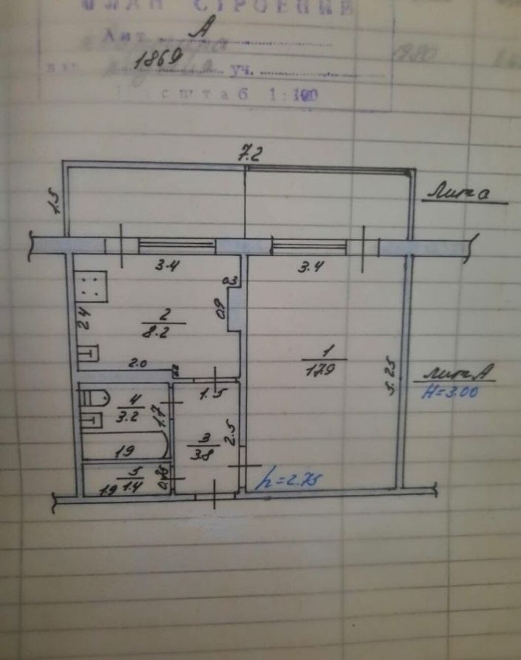 1 комната, 36 м², Аламедин-1 мкр 106 серия, 6 этаж, Старый ремонт: фото 5