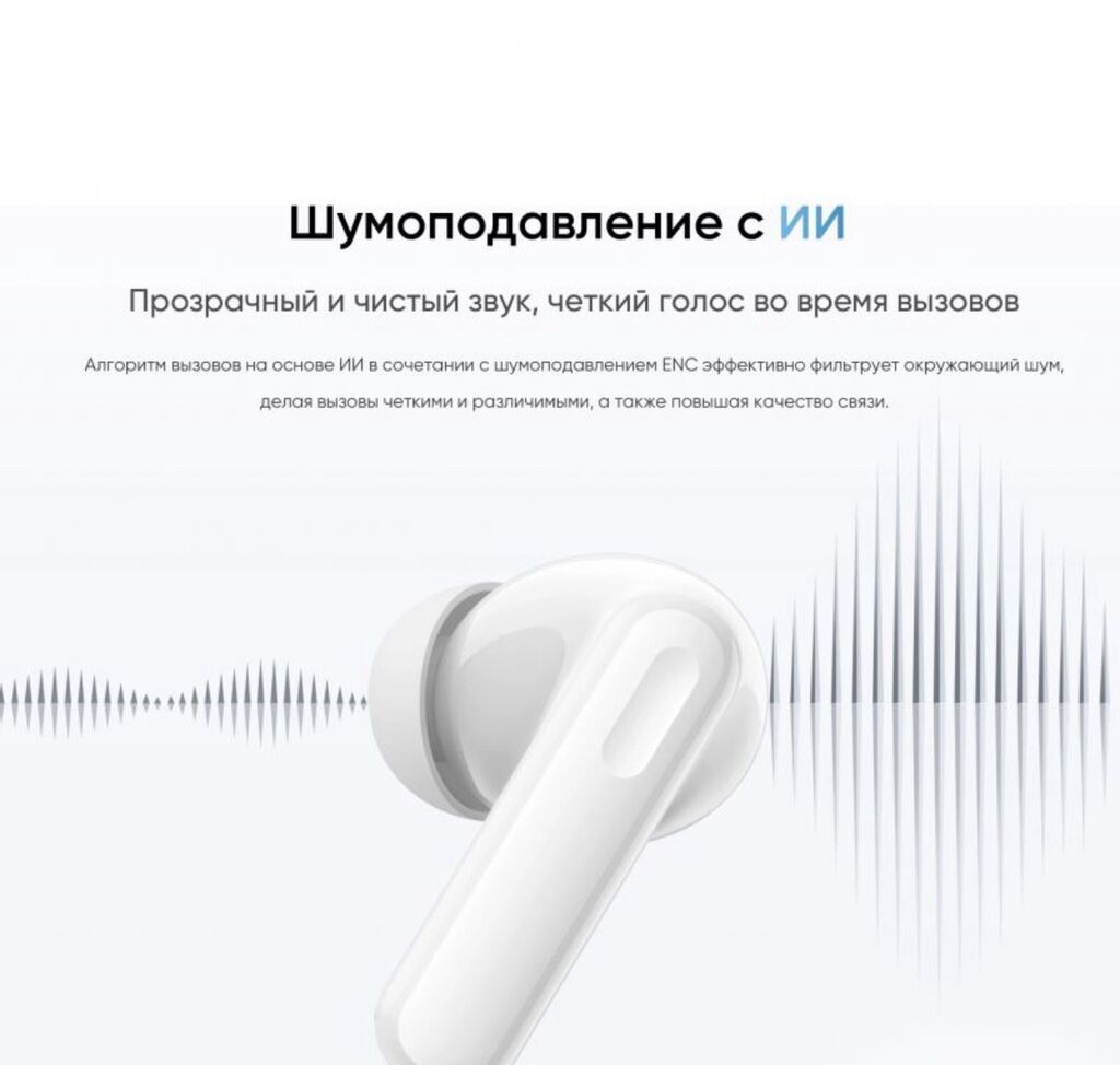Беспроводные наушники Realme TechLife Buds Купить в Бишкеке — TWS — фото 5