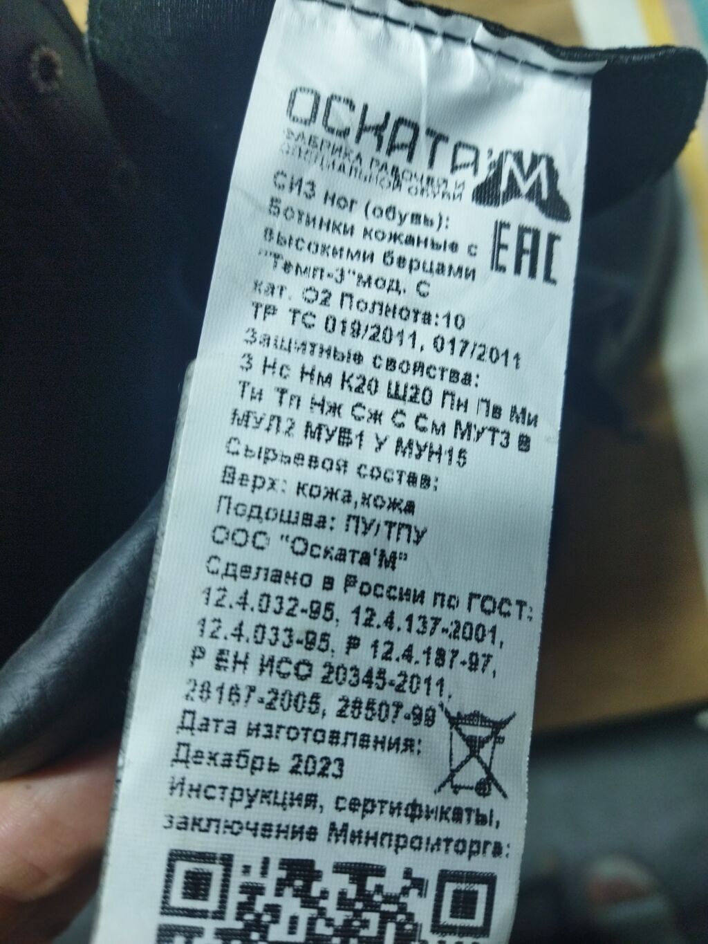 Продаются сапоги новые не ношенные отличного качества кожа размер: фото 3