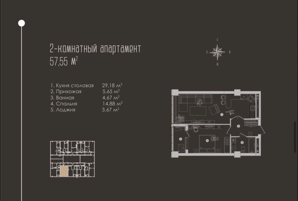 2 комнаты, 57 м², Золотой квадрат Элитка, 10 этаж, ПСО (под самоотделку): фото 5