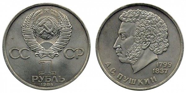 Qəpiklər: Монета 1984 года — 185 лет со дня рождения Александра Пушкина
- lalafo.az Bakı şəhərində Монета 1984 года — 185 лет со дня рождения Александра Пушкина