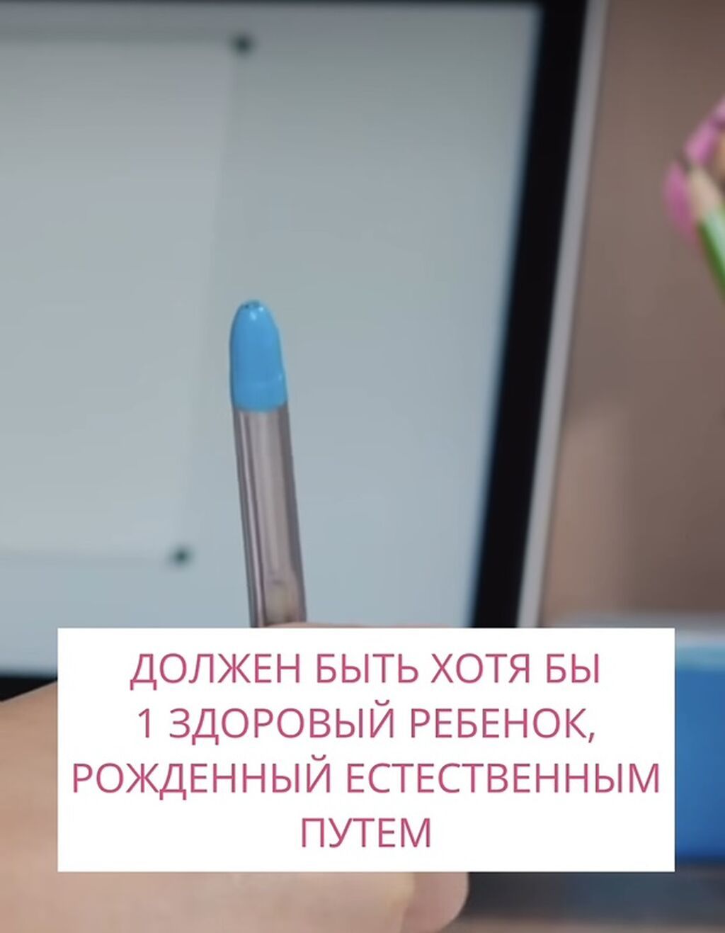 Ищем суррогатных мам в Бишкеке, вознаграждение 16000$: фото 5