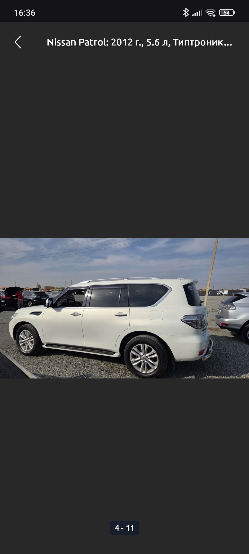 Nissan Patrol: 2012 г., 5.6 л, Автомат, Бензин, Внедорожник: фото 4