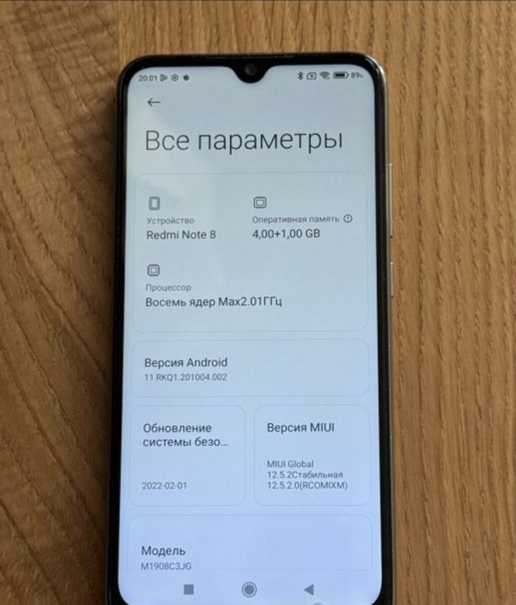 Redmi, Redmi Note 8, Б/у, 64 ГБ, цвет - Белый, 2 SIM: фото 2