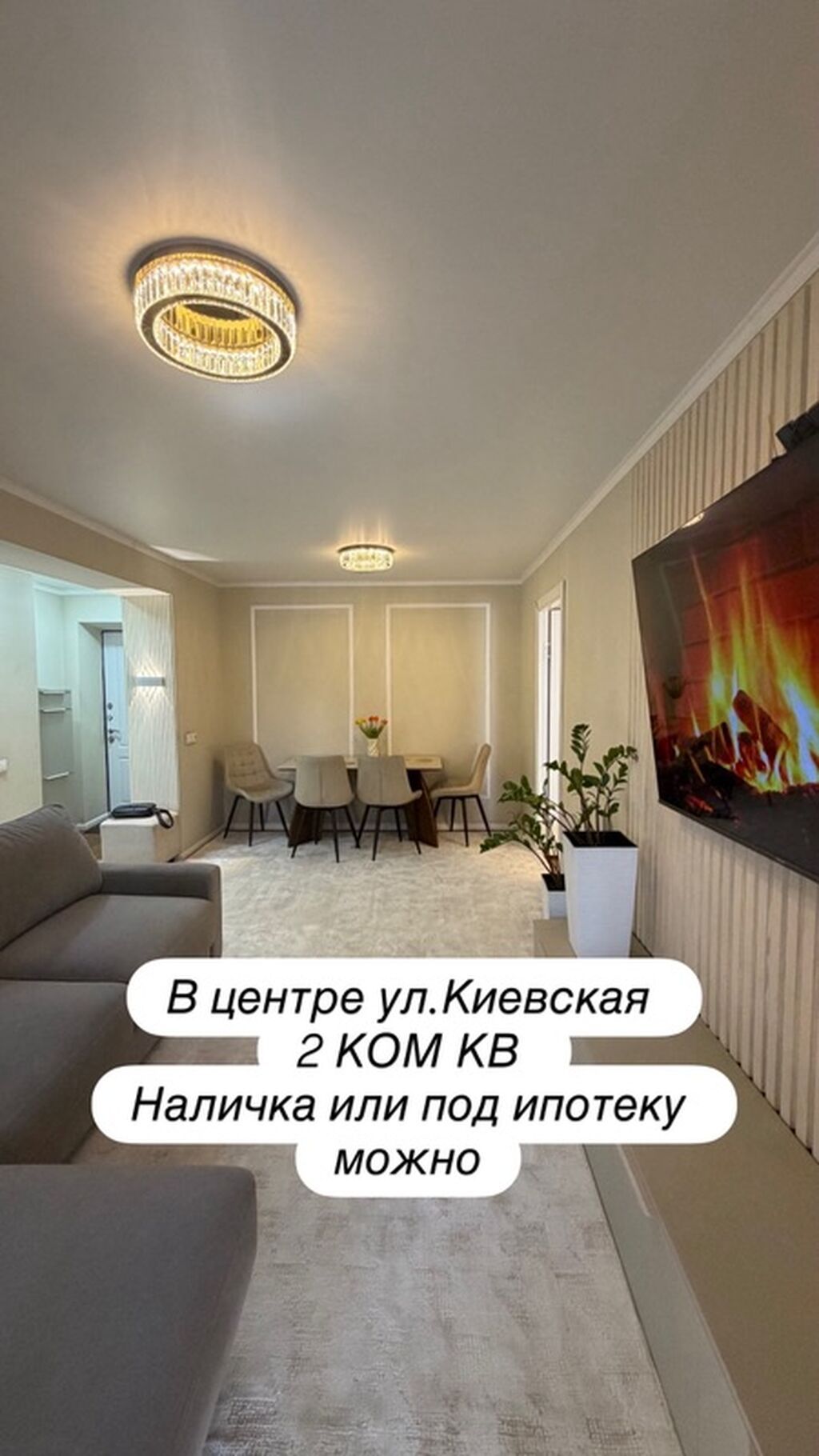 2 комнаты, 42 м², ул. Киевская / Уметалиева Индивидуалка, 5 этаж, Дизайнерский ремонт: фото 1