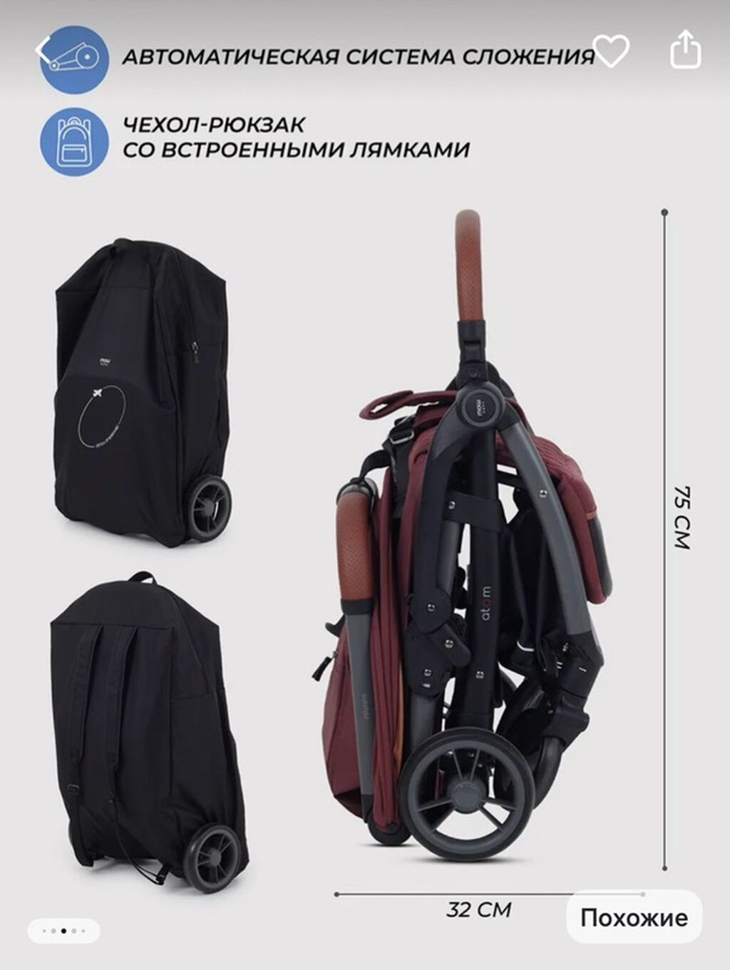 Коляска, Б/у, Самовывоз, Платная доставка: фото 6