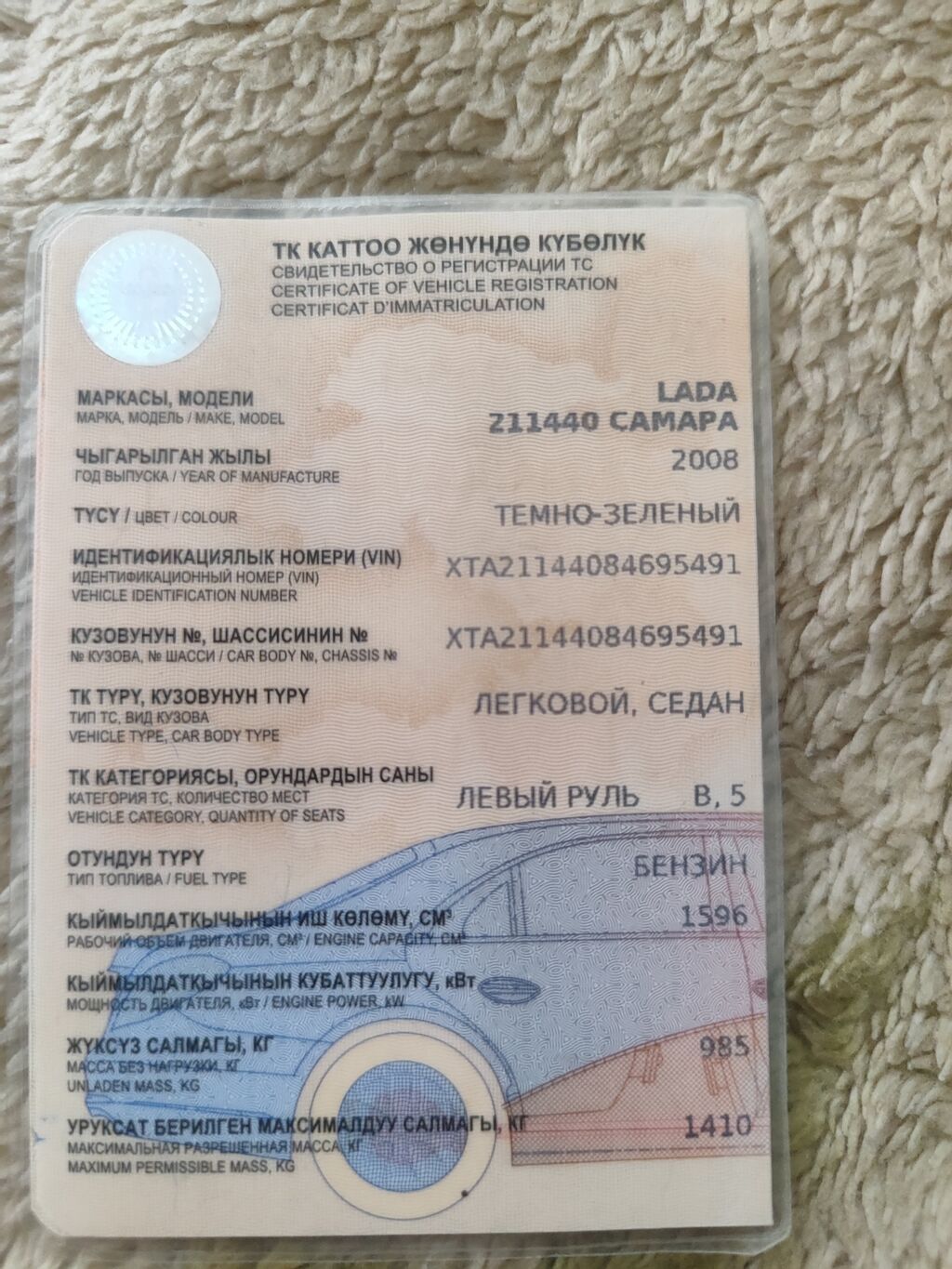 ВАЗ (ЛАДА) 2114: 2008 г., Механика, Бензин, Хэтчбэк: фото 8