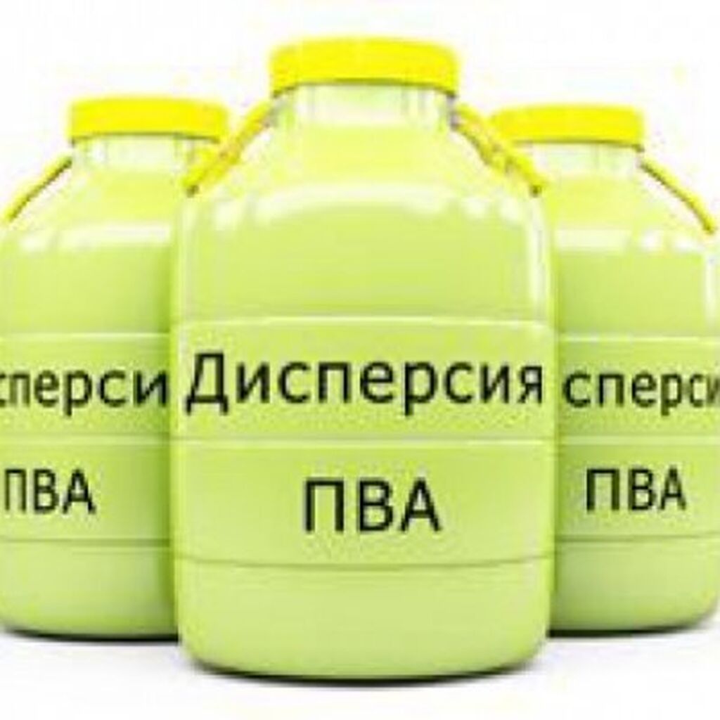 40 раствор формальдегида в воде. Дисперсия ПВА ДФ 51/10с. Клей дисперсия ПВА дф51/10с. Дисперсия поливинилацетатная. Клей поливинилацетатный марка дисперсии.