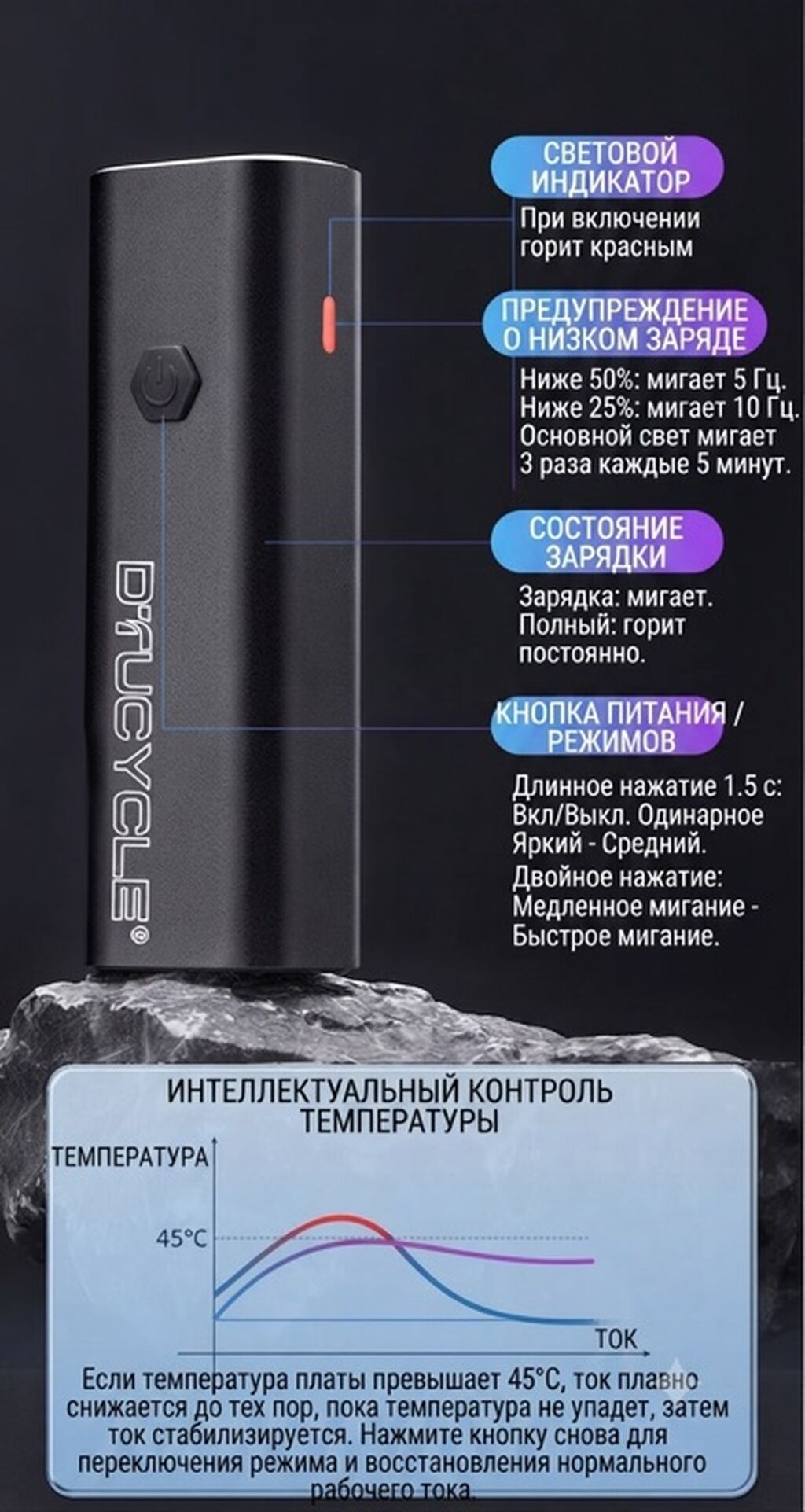 Фонарик RHL 1000 люмен * Яркость: 1000 люмен. * Аккумулятор: 2000: фото 7