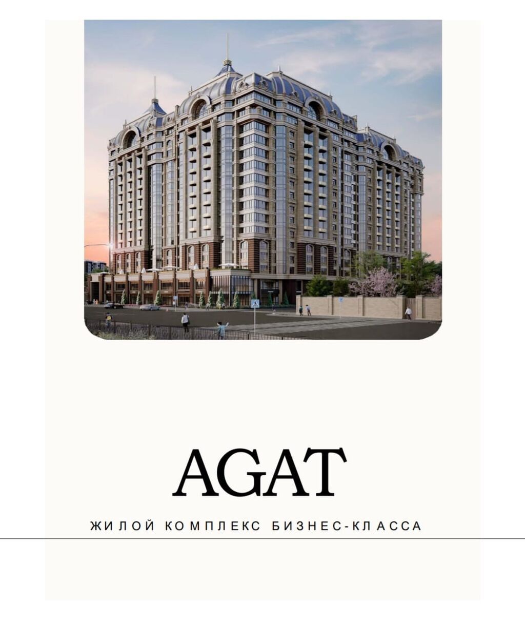 3 комнаты, 132 м², Элитка, 13 этаж, ПСО (под самоотделку)