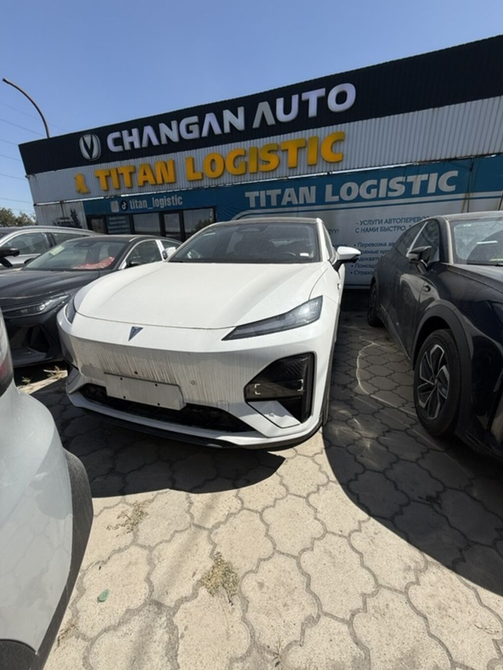Changan 