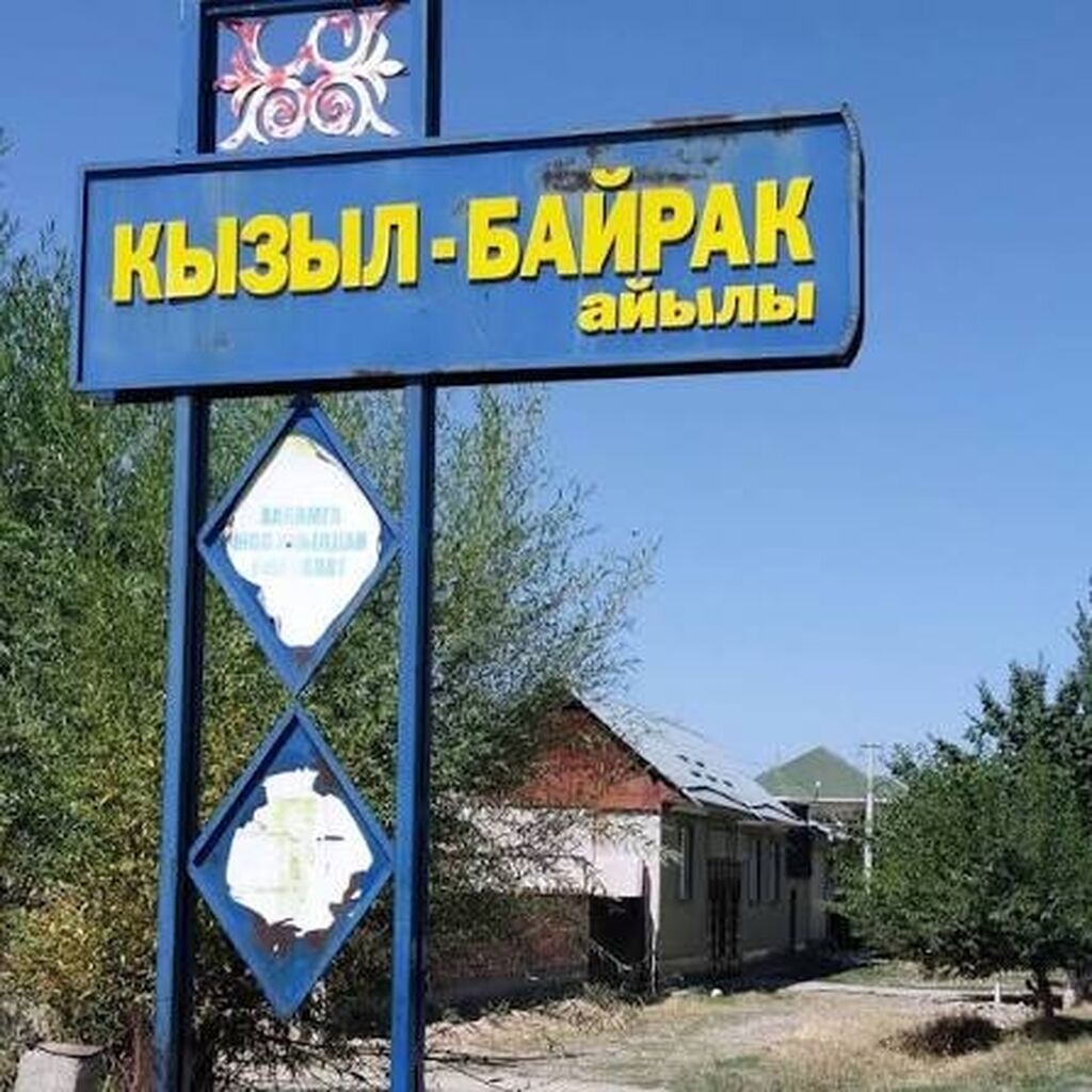 12 соток, Для строительства, Договор купли-продажи: фото 1