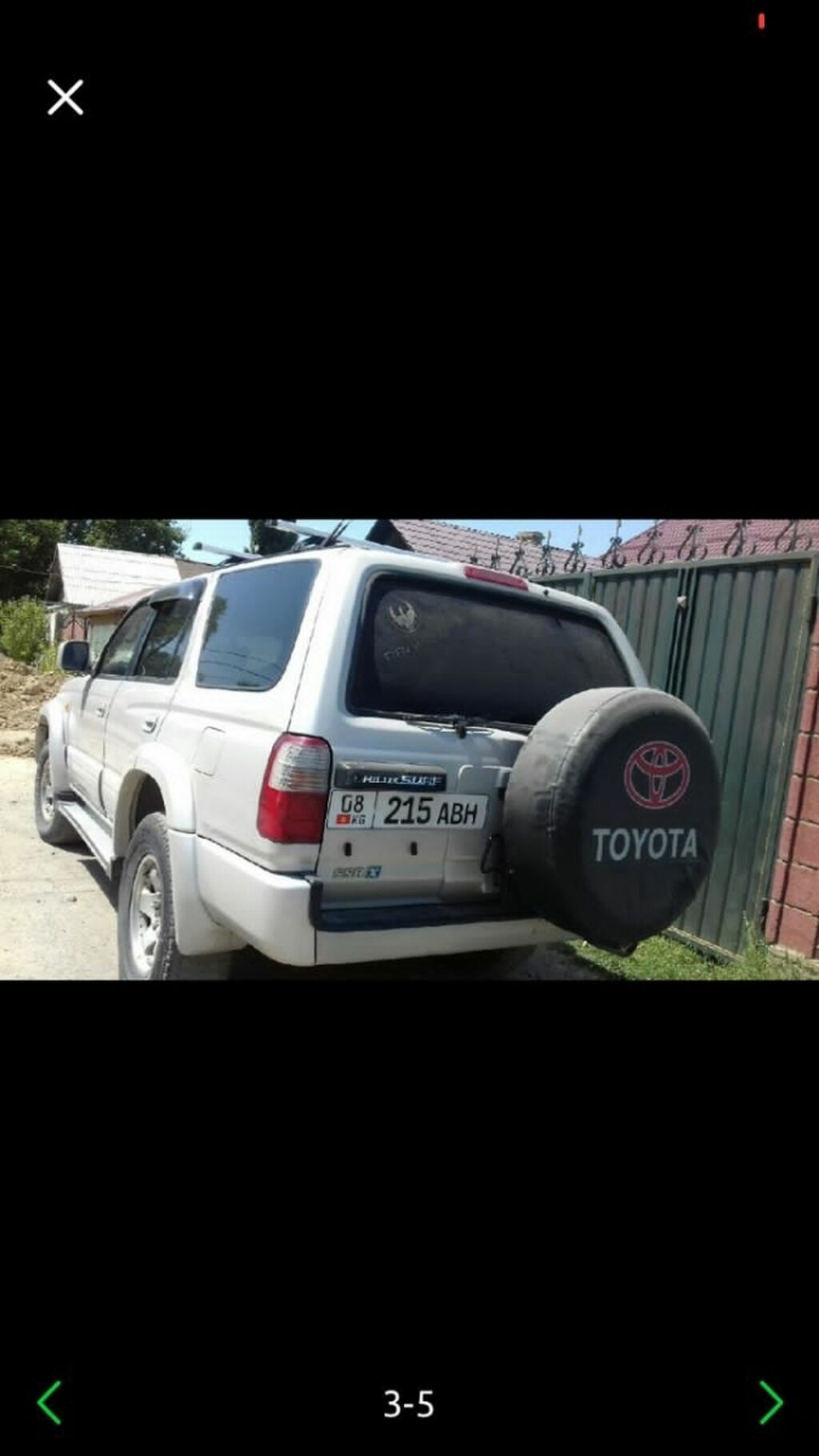 Toyota Hilux Surf: 1996 г., 2.7 л, Автомат, Газ, Внедорожник: фото 2