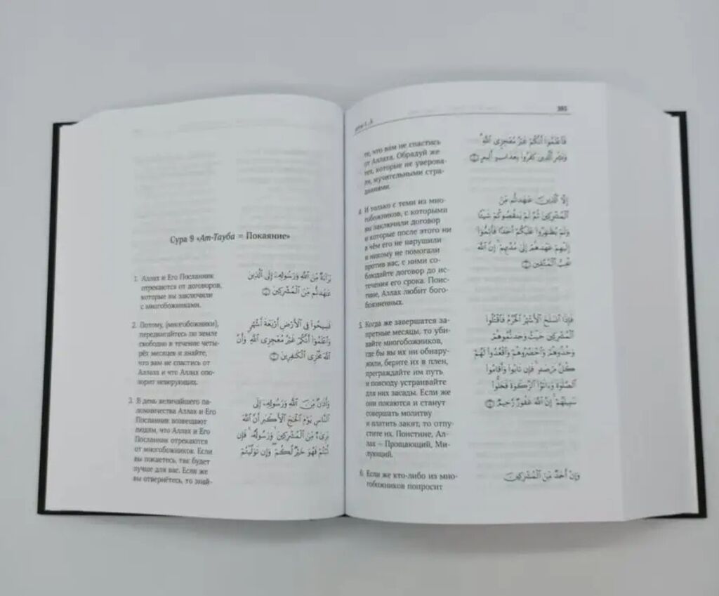 Страница 102. гдз по английскому языку 7 класс балута: Кыргызстан ᐈ Книги,  журналы, CD, DVD ▷ 1782 объявлений ➤ lalafo.kg