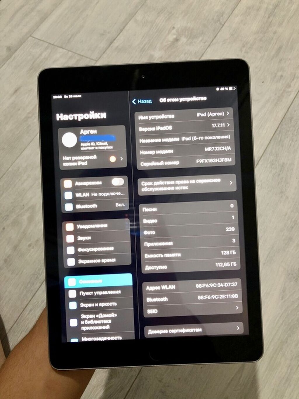 Планшет, Apple, память 128 ГБ, 9" - 10", Wi-Fi, Б/у, Классический цвет - Серый: фото 3