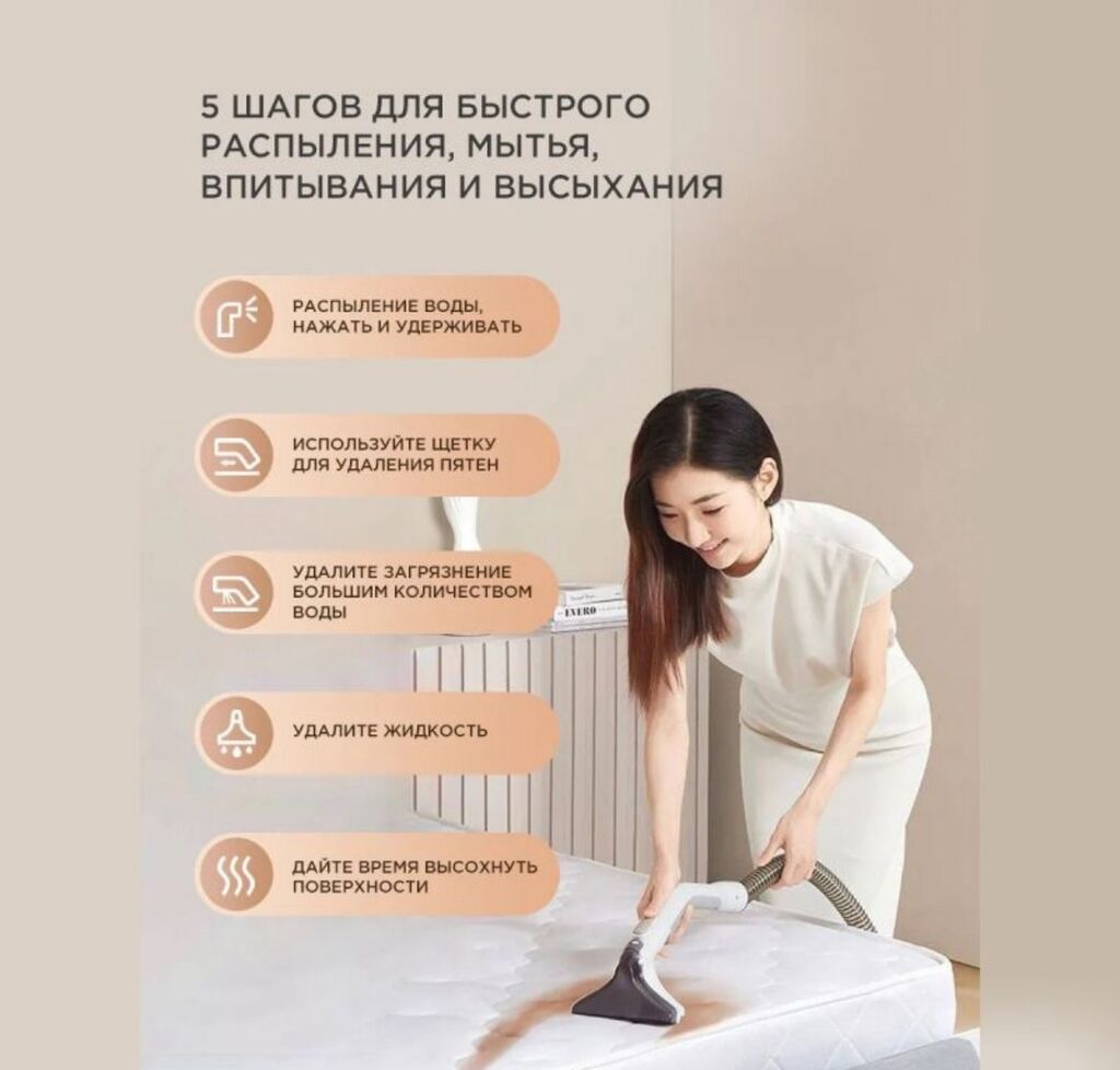Моющий пылесос для мебели и ковров Yili YLW6338 Купить в Бишкеке — фото 4