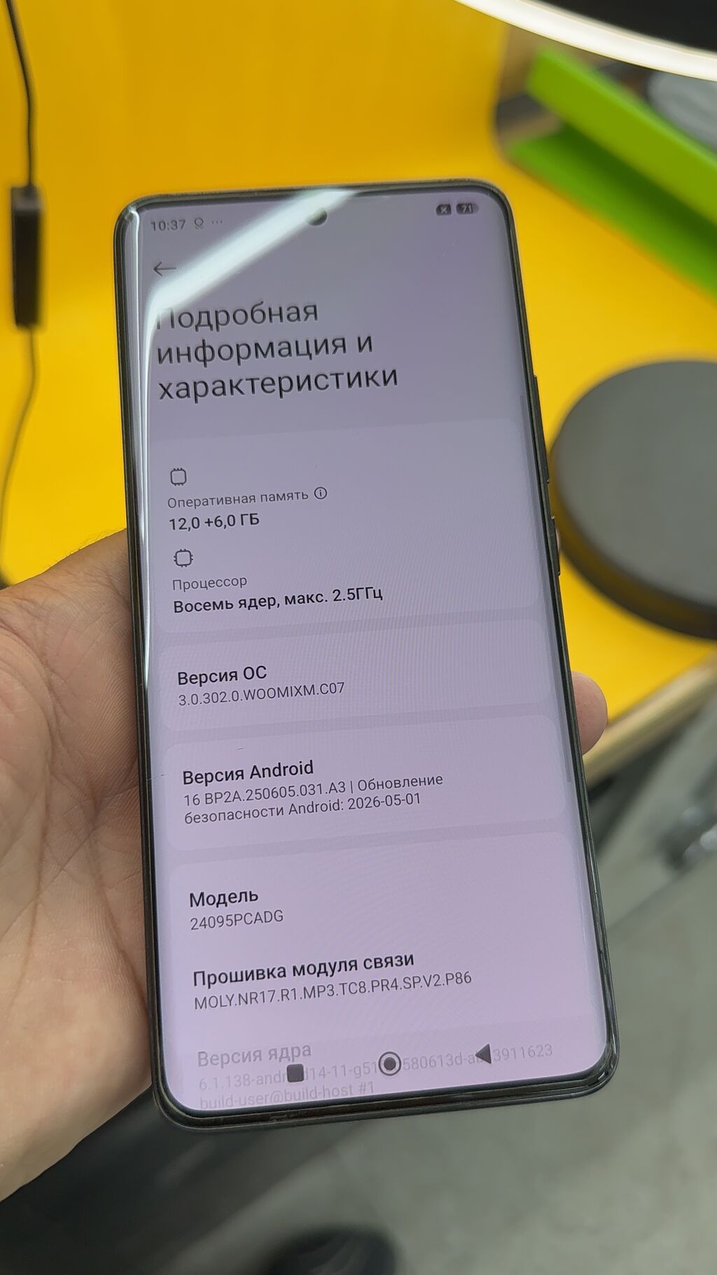 Poco X7, Б/у, 512 ГБ, 2 SIM, eSIM — фото 5
