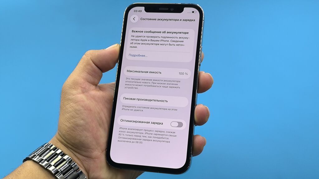 IPhone 12 Pro, Б/у, 128 ГБ, Серебристый, Чехол, 100 %: фото 7