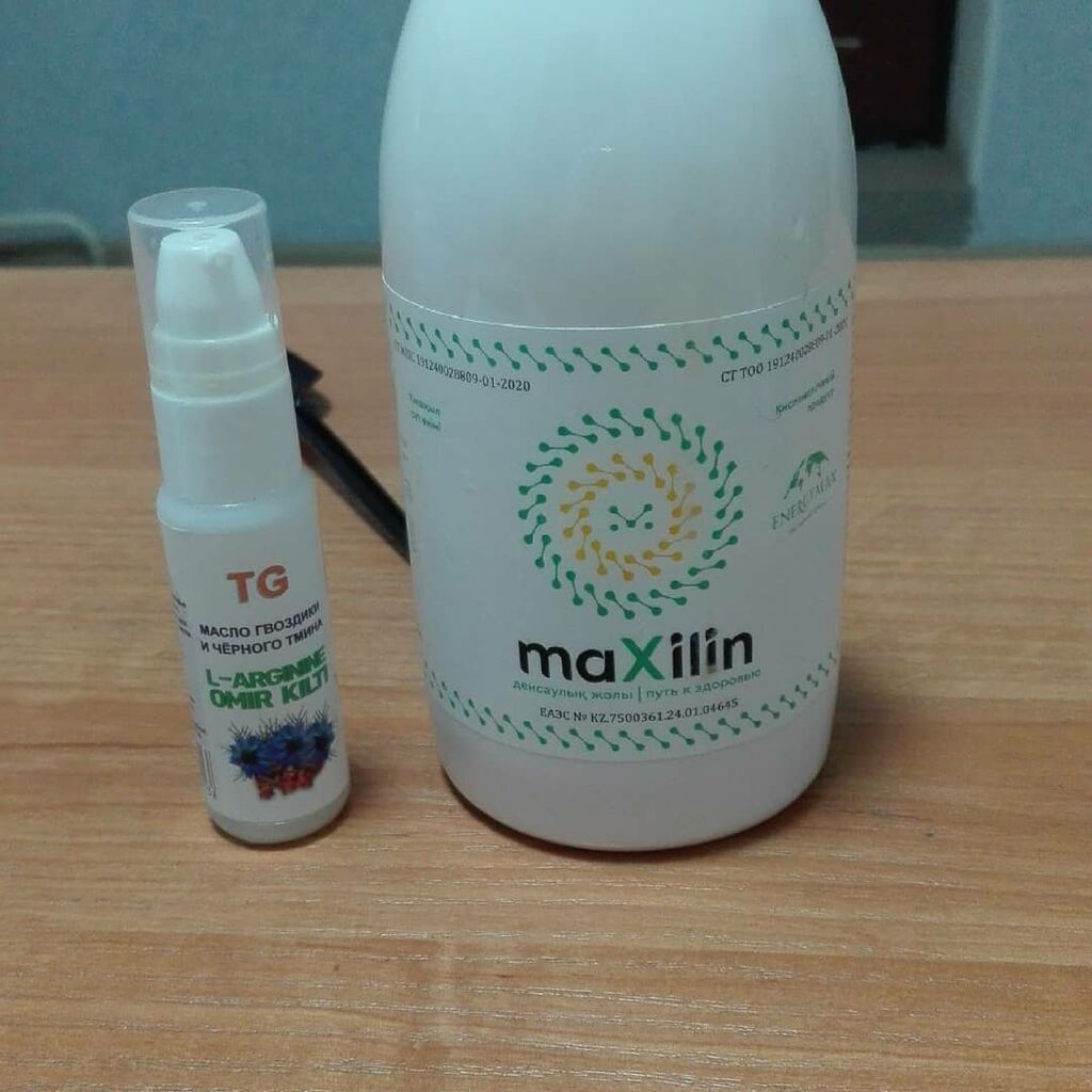 Максилин отзывы. Максилин пробиотик порошок. ENERGYMAX продукция максилин. Максилин БАДЫ.