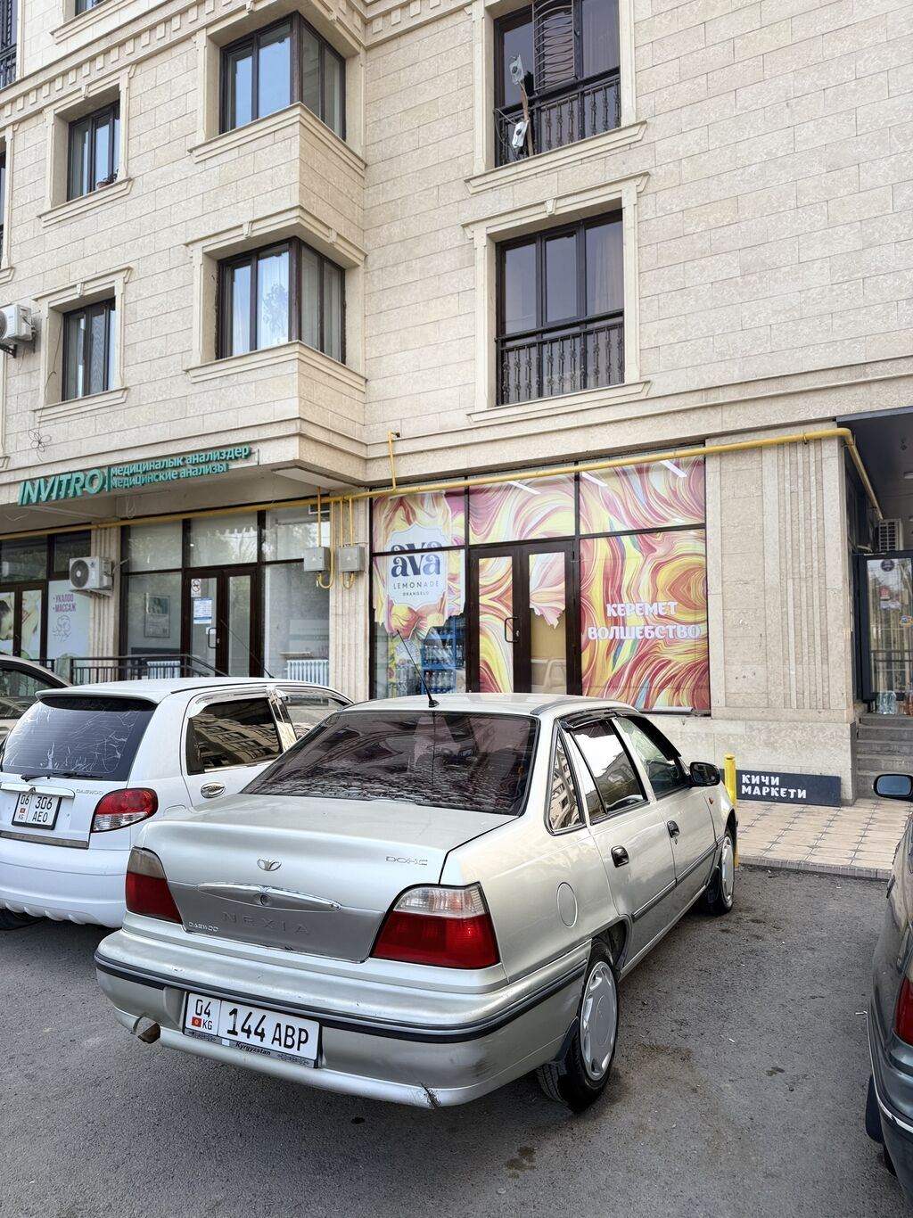 Daewoo Nexia: 2007 г., 1.6 л, Механика, Газ, Седан: фото 3